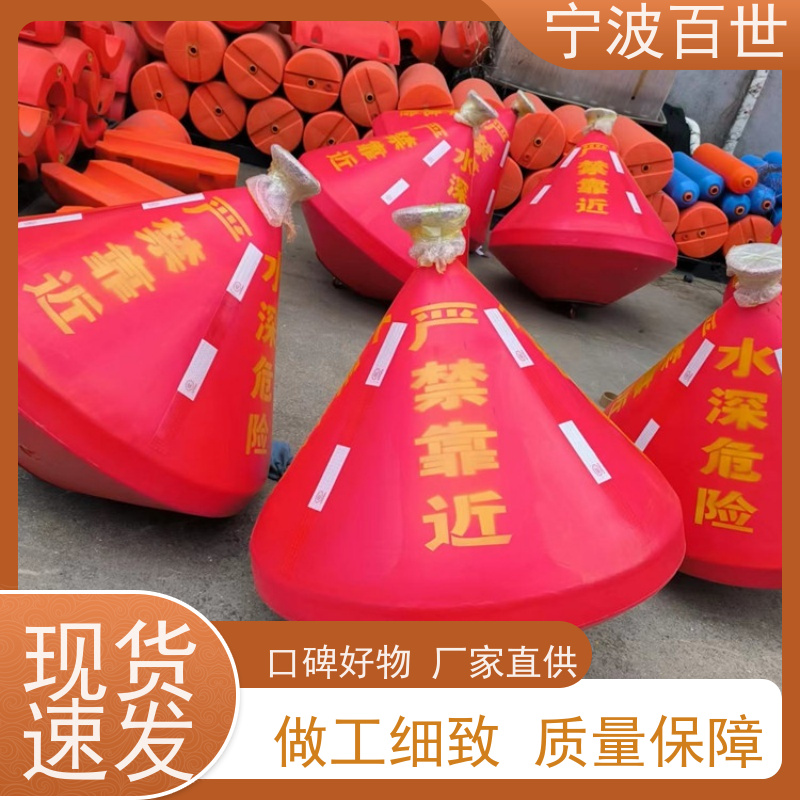 百世 湿地保护区 航道浮标 夜间导航辅助 性能稳定