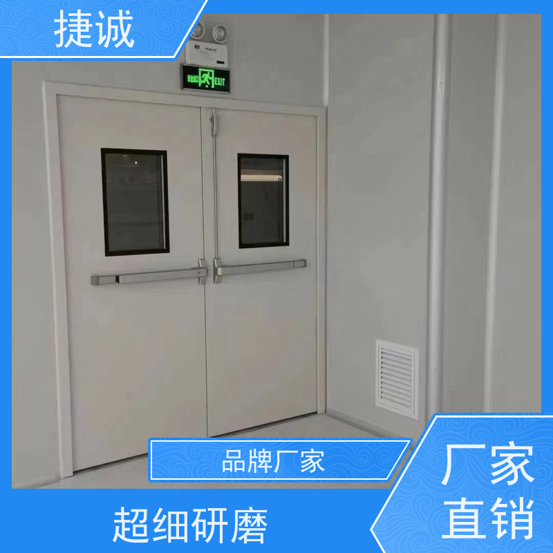捷诚 医院手术室脚踏电动门 病房创意房门提示牌