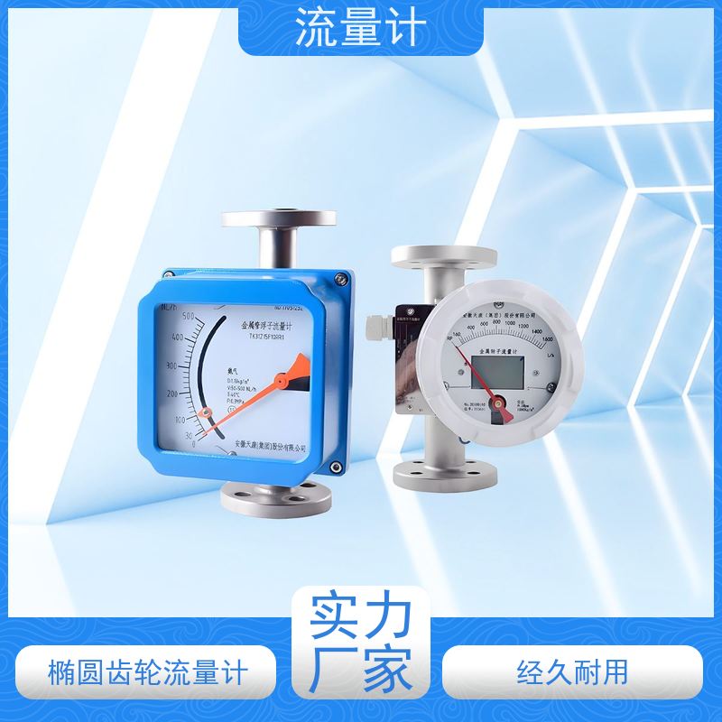天康 便携式超声波流量计 测量精度2.5% 可定制 实力工厂 物超所值