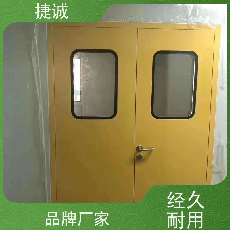 捷诚 无障碍式手术门 安全医用门安装厂家排名