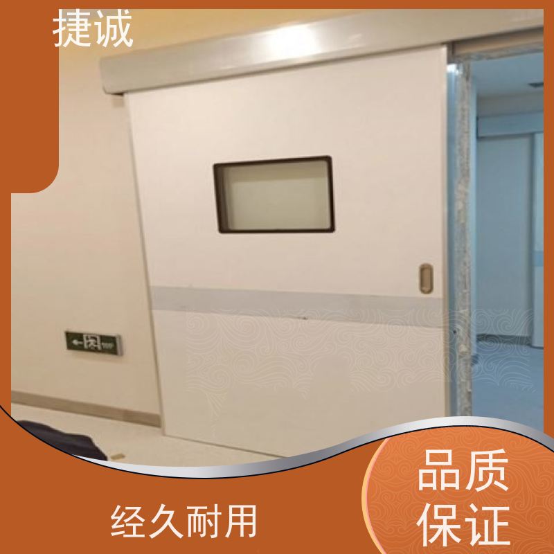 捷诚 病房门故障应急预案 医院钢质门 安全医用门安装厂家排名