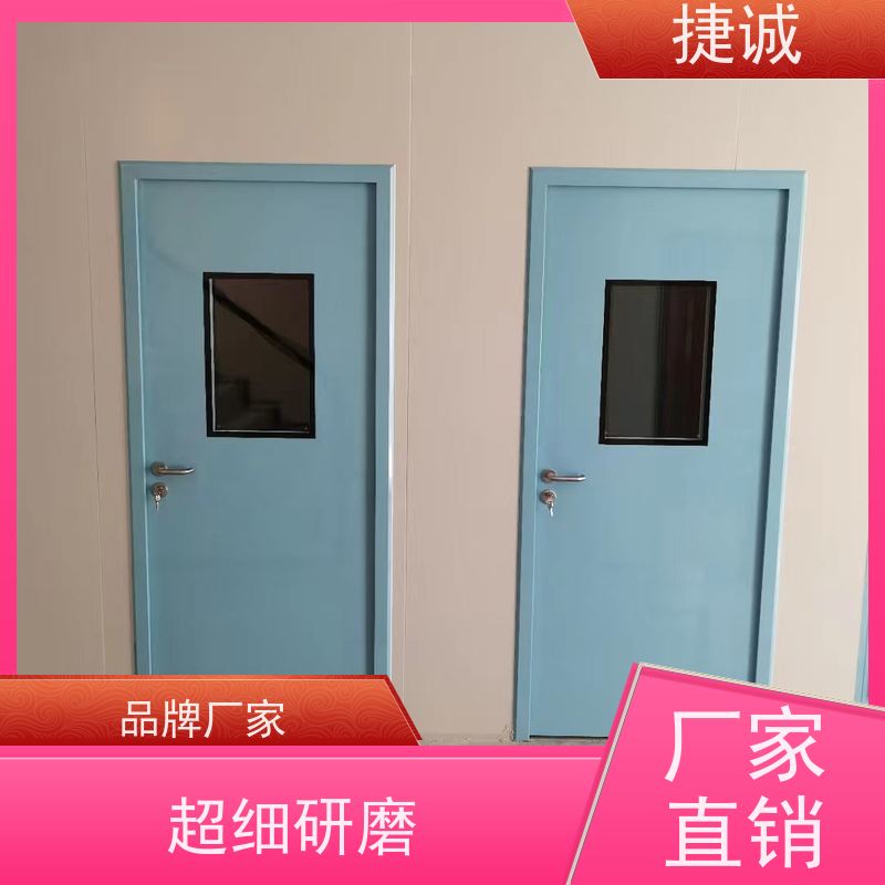捷诚 安全医用门安装 钢制医疗门适用于医院诊所