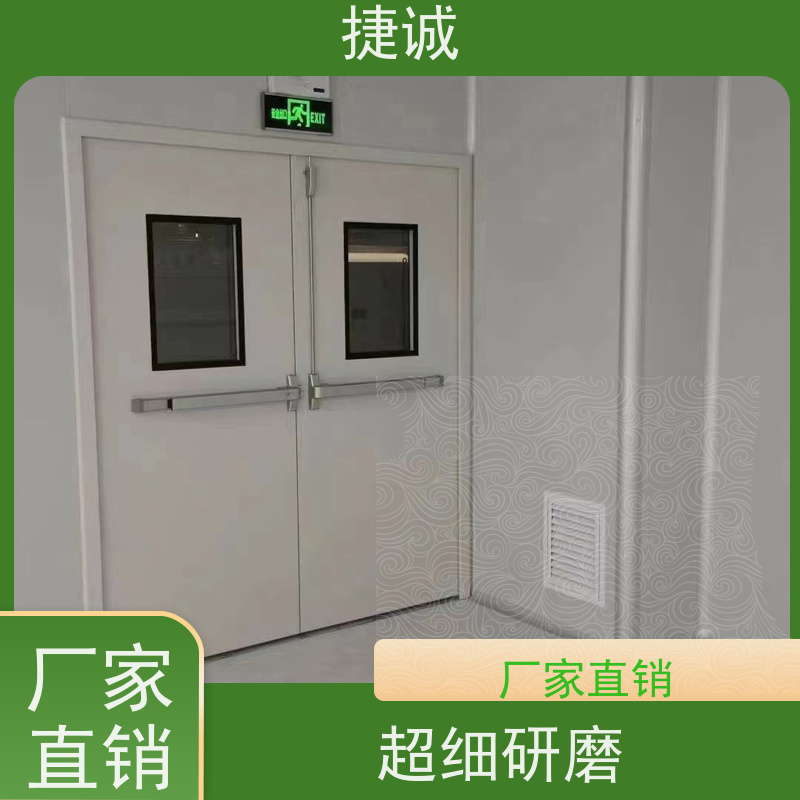 捷诚 安全医用门安装厂家排名 病房门国际品牌 手术室门