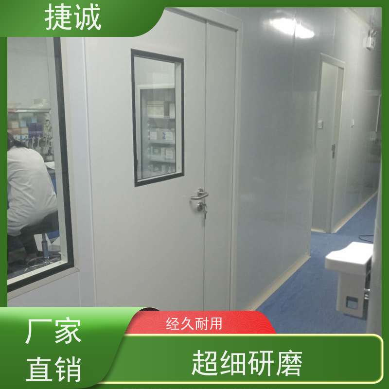捷诚 病房门可以关上吗 卫生间树脂门 安全医用门安装厂家排名