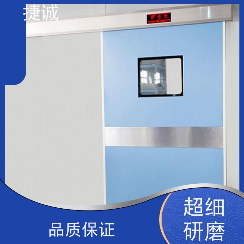捷诚 医院理疗科钢制门 病房门必须是防火门吗