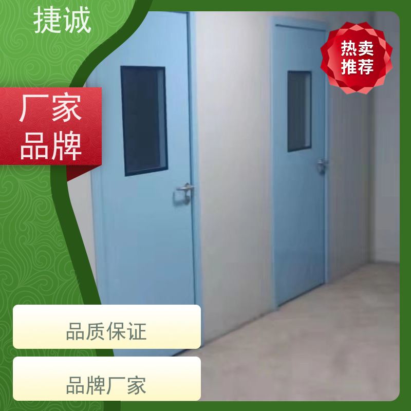 捷诚 安全医用门安装厂家排名 病房门开启方向要求为 学校树脂门