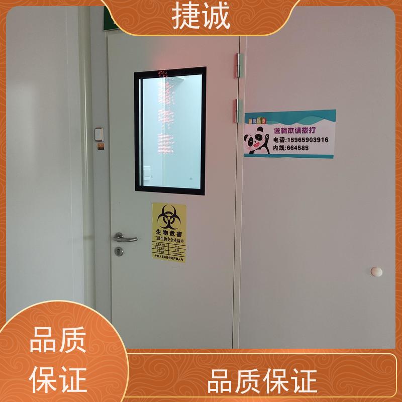 捷诚医用钢质门 医院病房手术室专用 安全防护隔音