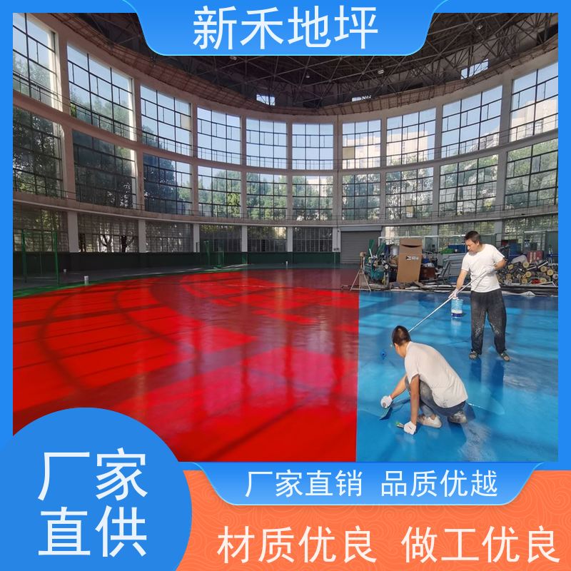 美术馆及博物馆地面装饰用新禾聚氨酯超耐磨地坪色彩稳定