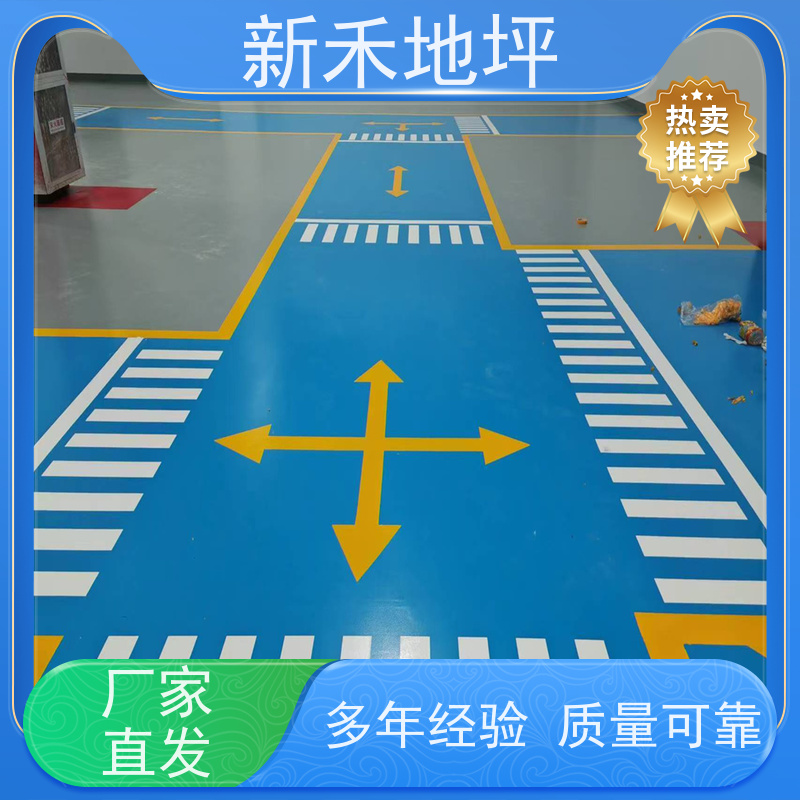 环氧自流平新型地面漆 聚氨酯超耐磨 微珠地坪 上门勘查施工 新禾