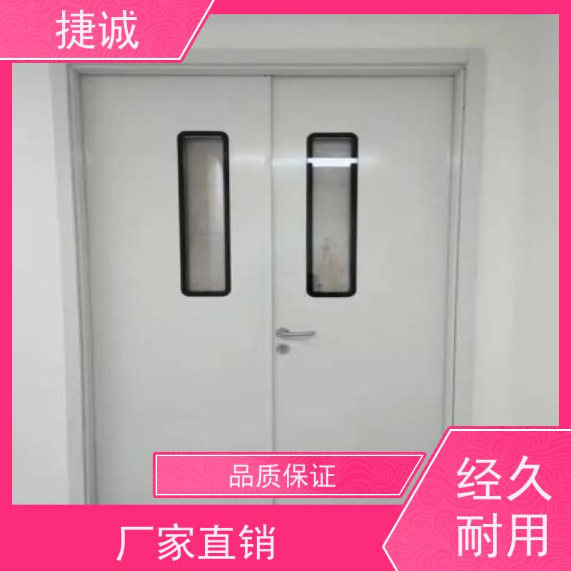 捷诚 医院脚踏感应洁净门 安全医用门安装厂家排名
