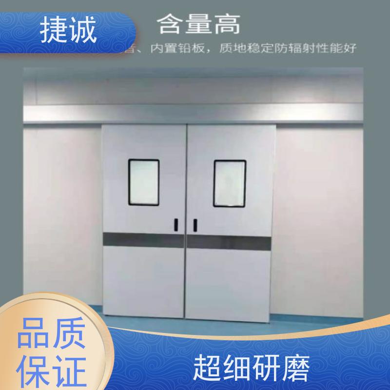 捷诚 病房门规格图解 洁净门 安全医用门安装厂家排名