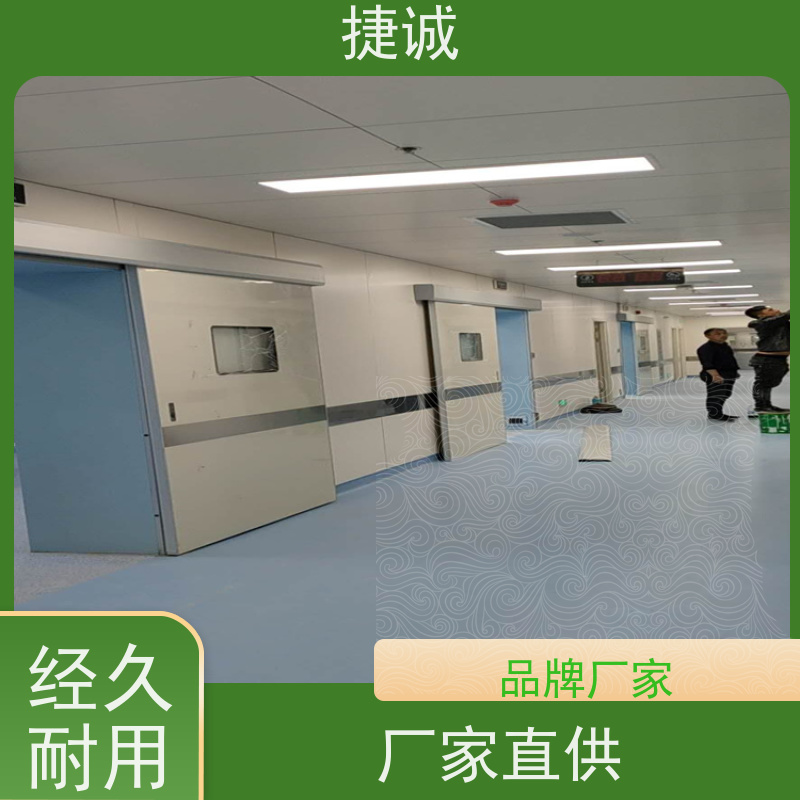 捷诚 安全医用门安装厂家排名 病房门合资品牌 手术室气密门