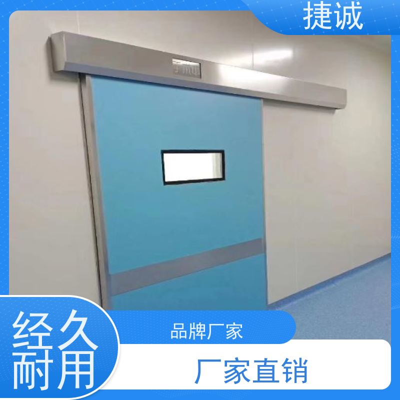 捷诚 安全医用门安装厂家排名 病房门可以不带观察窗吗 木质医疗门