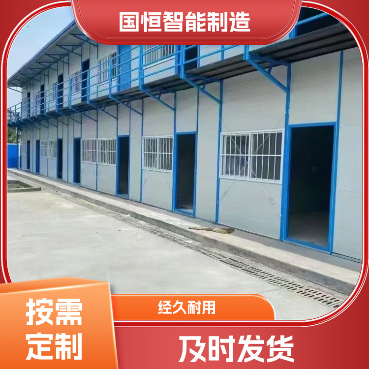 临建活动板房 耐老化 方便搬迁 耐热性高 可移动 国恒