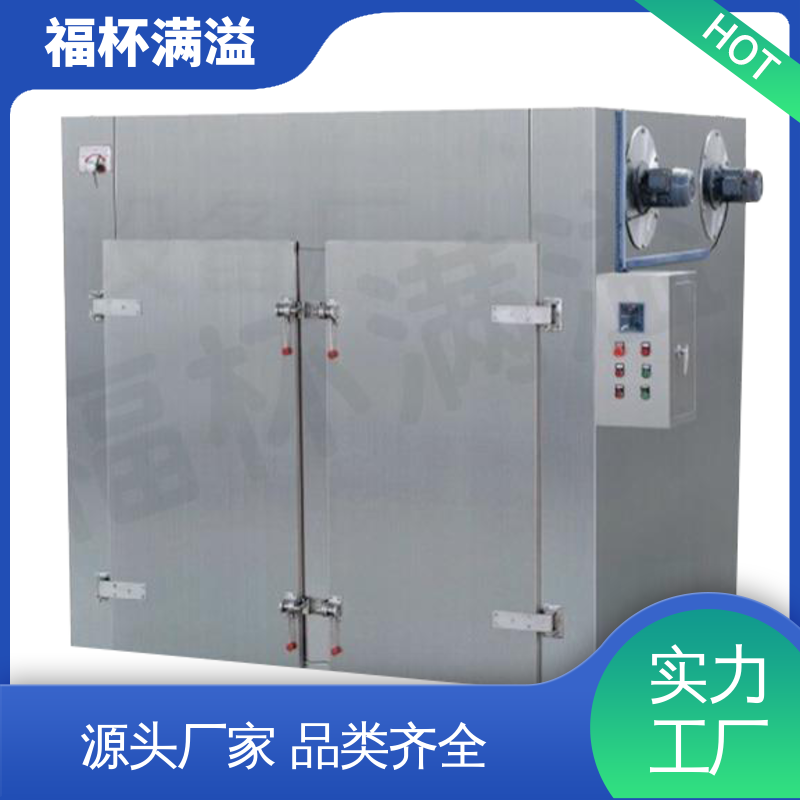 自控电脑系统双选择 单开门热风循环烘箱 整机噪音小 福杯满溢