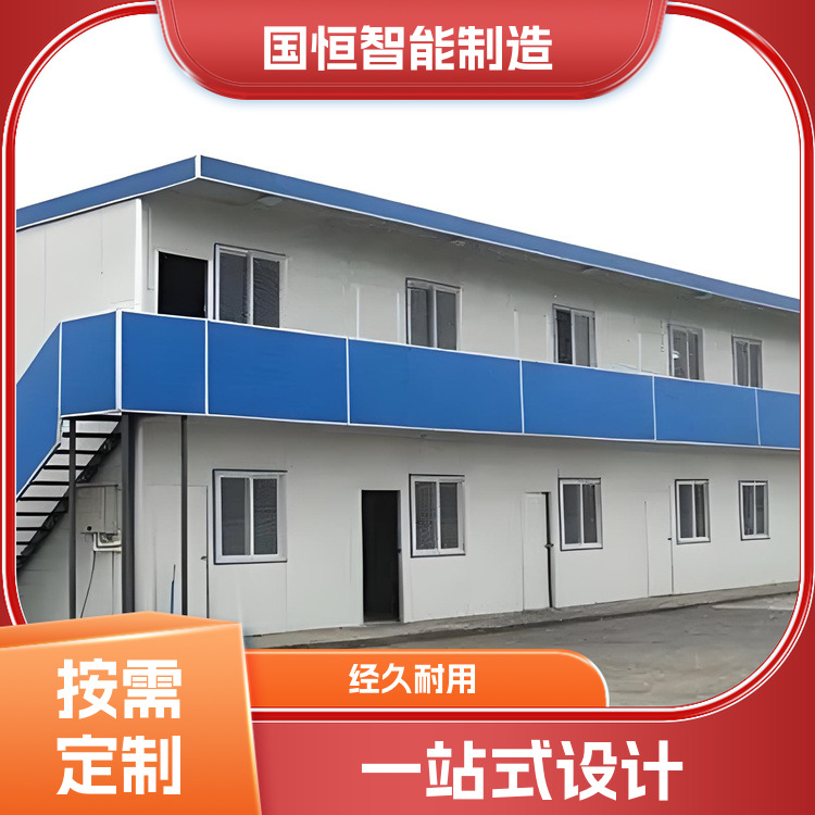 临建活动板房 耐老化 方便搬迁 耐热性高 可移动 国恒