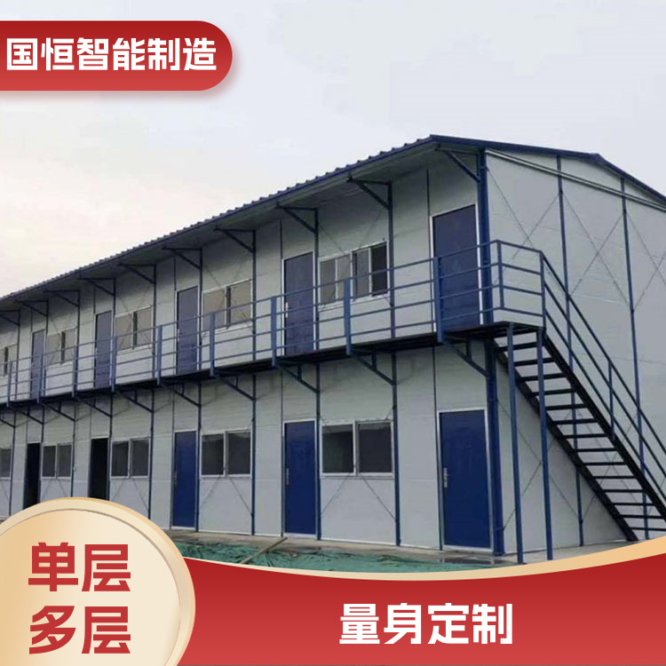 临建活动板房 耐老化 方便搬迁 耐热性高 可移动 国恒