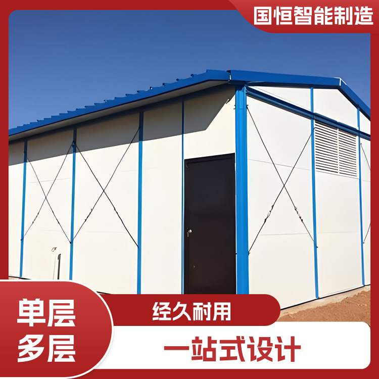 临建活动板房 耐老化 方便搬迁 耐热性高 可移动 国恒