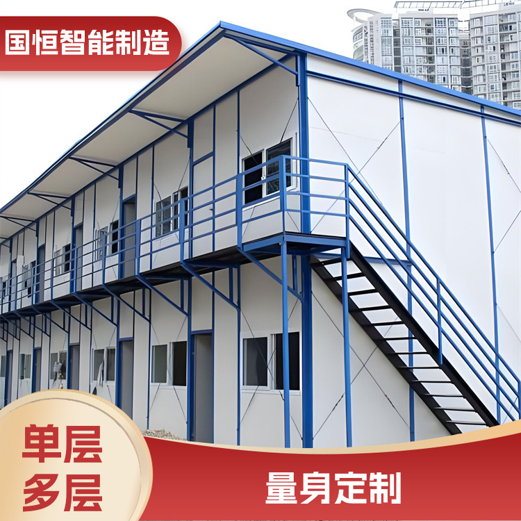 Single-story prefab house, can be used multiple times, windproof, cold-resistant, earthquake-resistant, bright color, Guoheng Intelligent