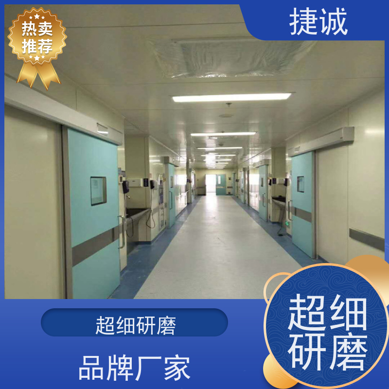 捷诚 病房门高度规范 手术室钢制净化门 安全医用门安装厂家排名