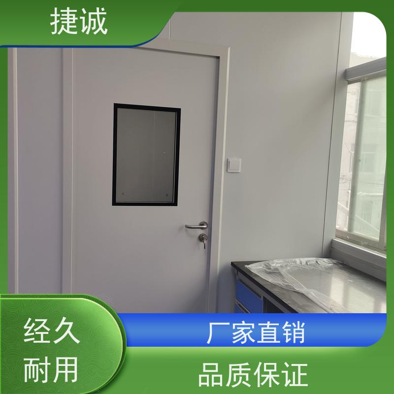 捷诚 安全医用门安装厂家排名 病房门距地面高度要求 木质医疗门
