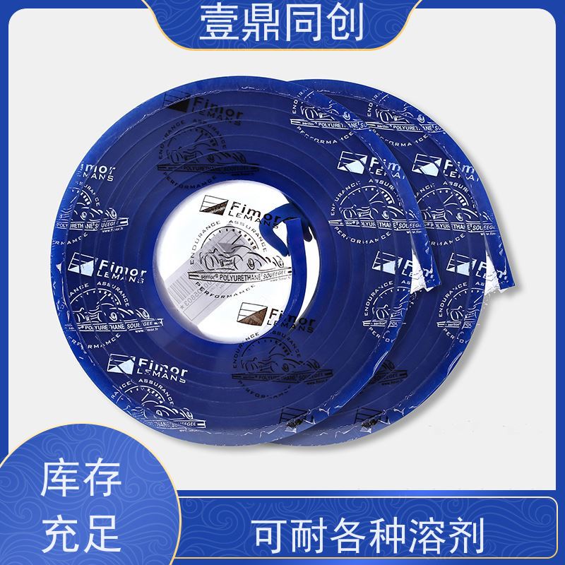 壹鼎同创 独角兽刮胶 耐冲击 耐磨损 能承受各类油墨的侵蚀