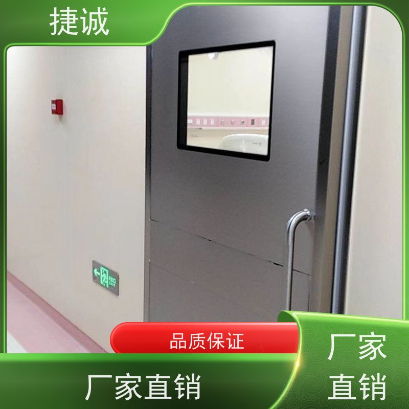 捷诚 安全医用门安装厂家排名 病房门宽度消防要求标准 医疗洁净门