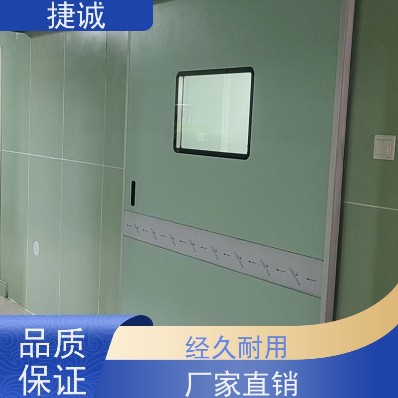 捷诚 病房门上的观察口离地多高 医院门 安全医用门安装厂家排名
