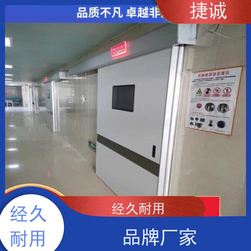 捷诚 安全医用门安装厂家排名 病房门开向疏散走道 钢制医疗门