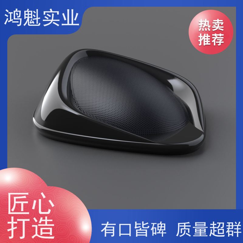 鸿魁实业 蓝牙音响外壳塑胶加工 塑料制品开模 设计建模定制 源头厂家