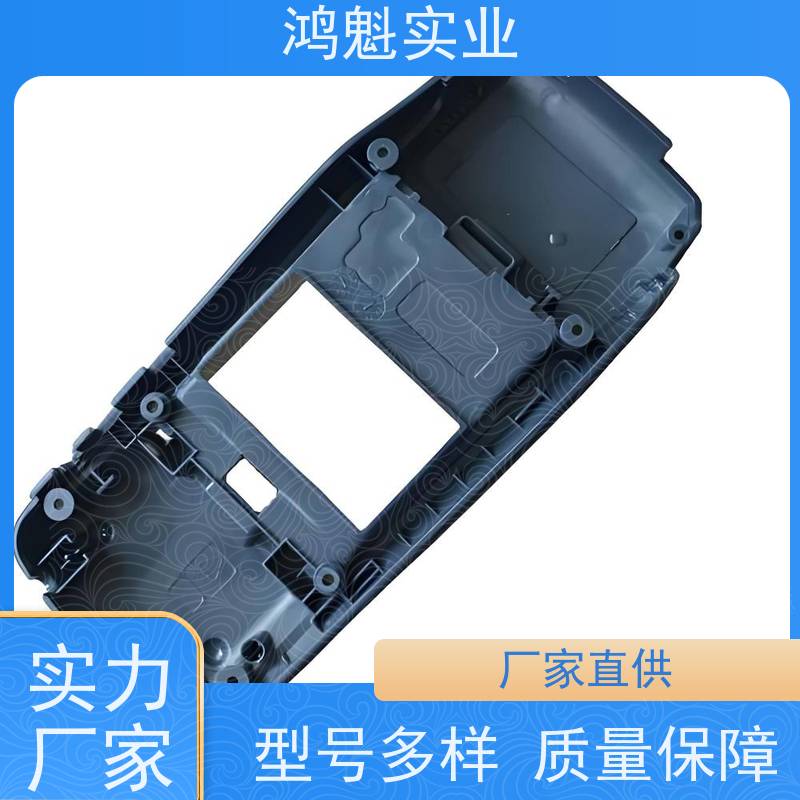 鸿魁实业 蓝牙音响外壳塑胶加工 模具注塑 设计建模定制 源头厂家