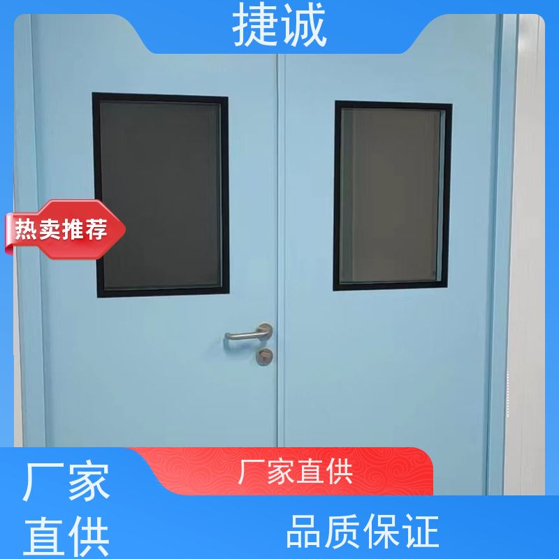 捷诚 病房门观察窗要求 医院钢质门 安全医用门安装厂家排名
