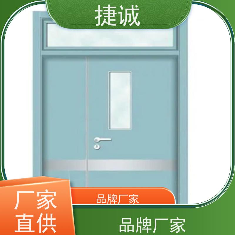 捷诚安全医用门安装 钢质医院专用门 防菌隔音环保