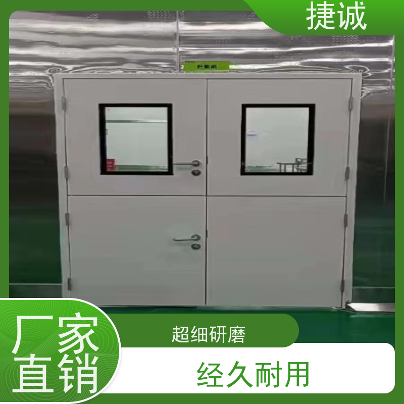 捷诚 安全医用门安装厂家排名 病房门设计要求 医院钢门