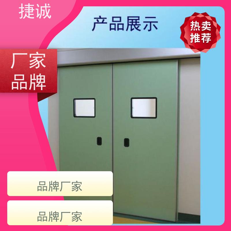 捷诚 安全医用门安装 医院平移门 病房门 防菌隔音