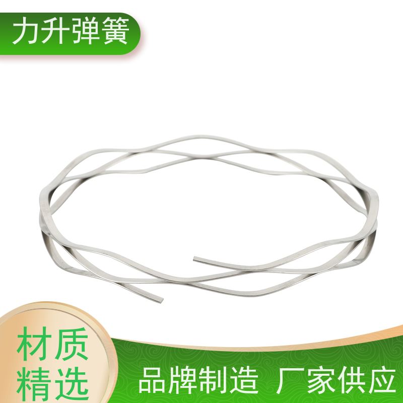 层叠波形弹簧 负荷准 性能稳定 经久耐用 源头厂家 支持定制 力升