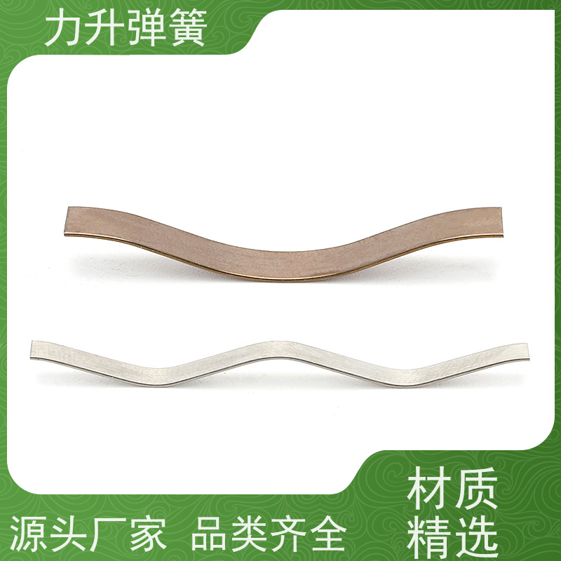波型弹簧 波形簧 耐高温防腐蚀 寿命久 行业深耕 应用广泛 