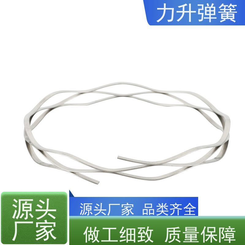 离合器波形弹簧 来图来样 加工设计 大量库存 快速发货 力升
