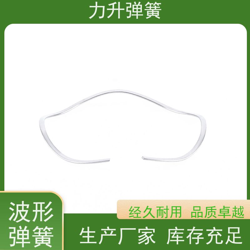 多层波簧 创新设计 节省轴向空间 非标定制 快速响应 力升