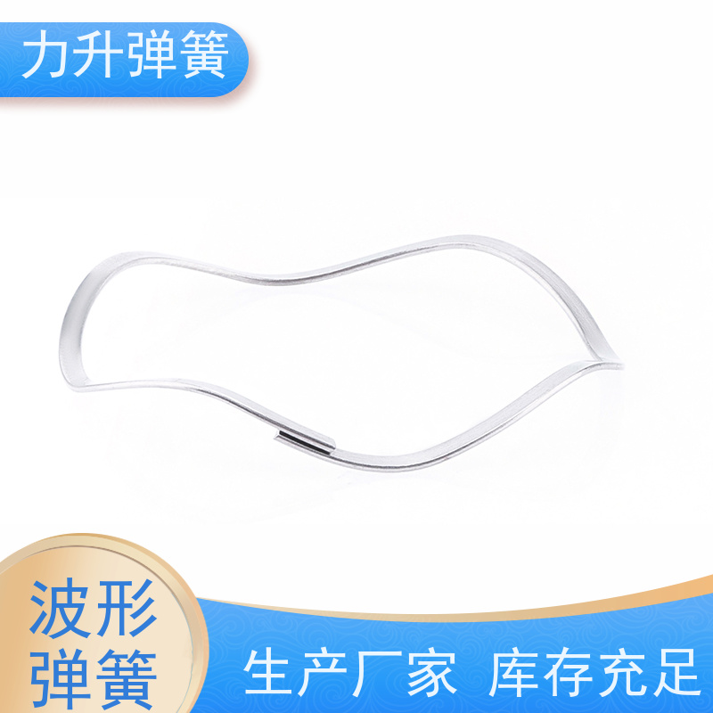 不锈钢波形弹簧 严格选材 免费设计 行业深耕 应用广泛 