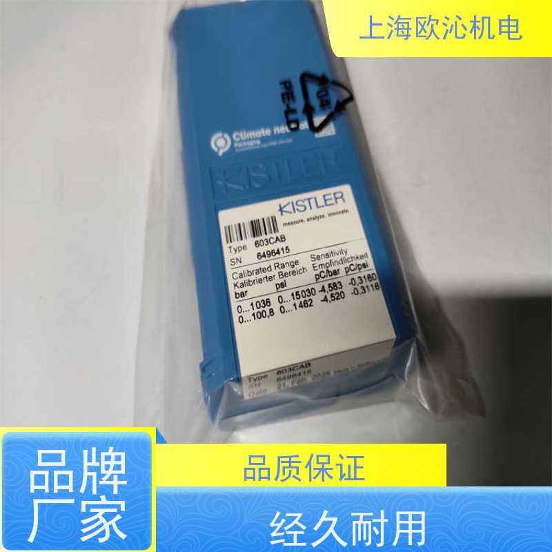 奇 石乐KISTLER 感应传感器 9313AA2 瑞士原厂渠道 有报关单