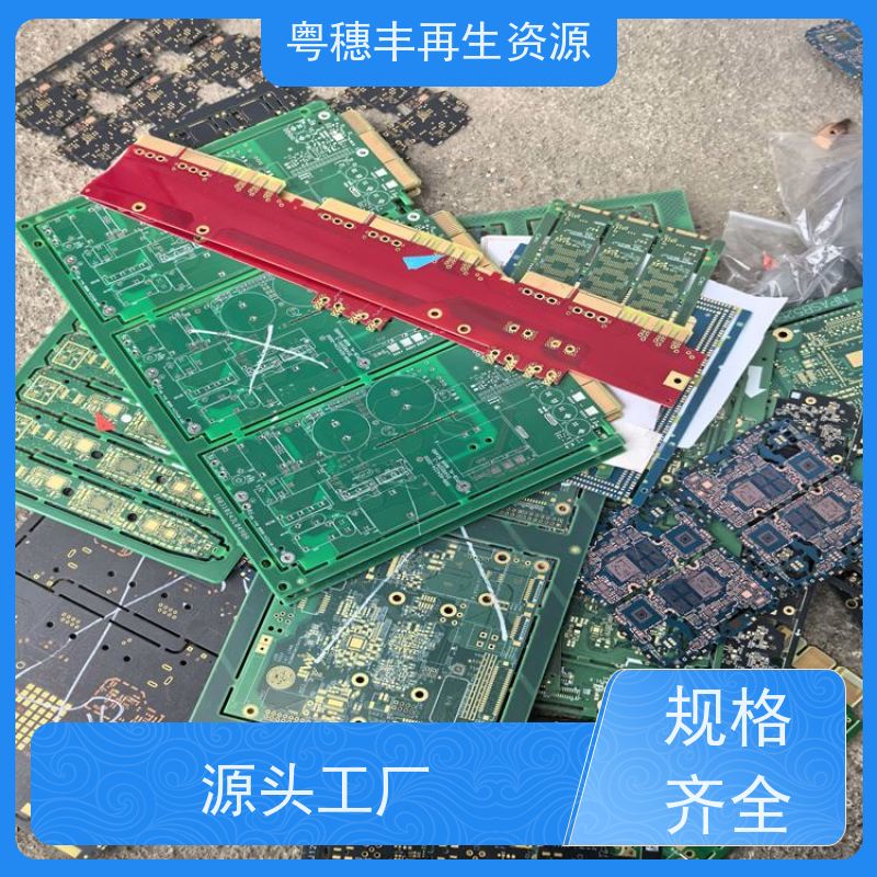 渡金线路板收购厂 2026年走势 全天24小时在线