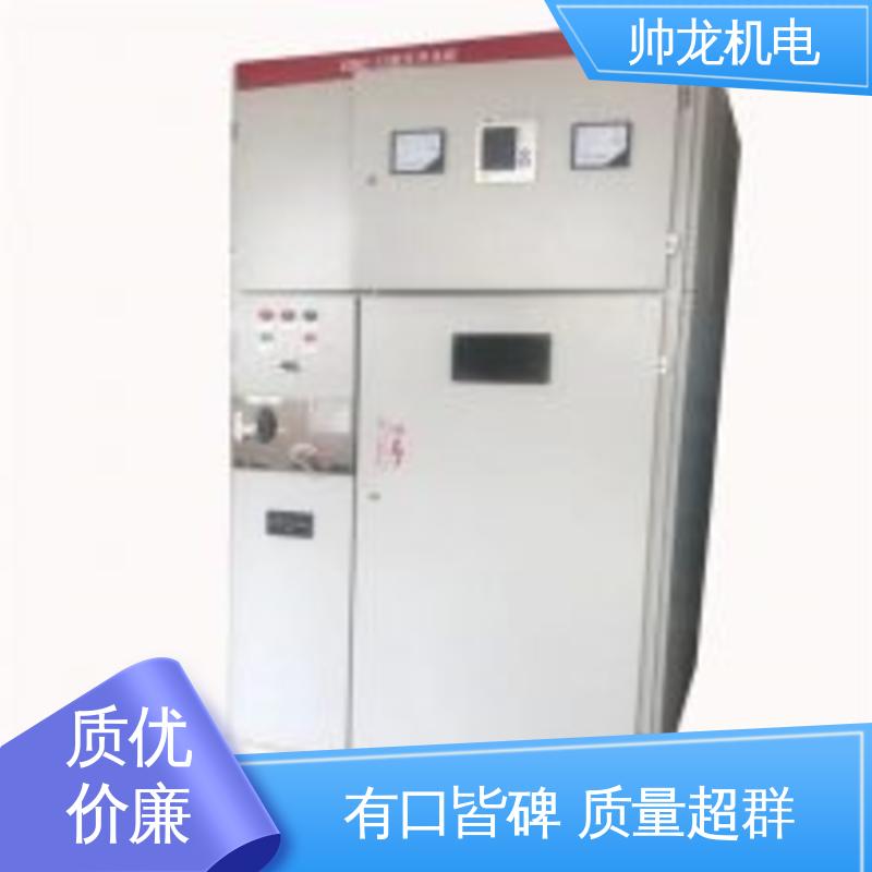 耐磨耐用 性能稳定 开关柜 支持定制 售后保证 10kv高压 重 庆