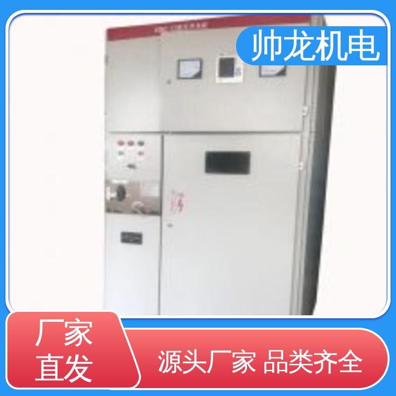 操作简单 发货迅速 馈线柜 6kv高压 耐磨耐用 性能稳定 帅龙