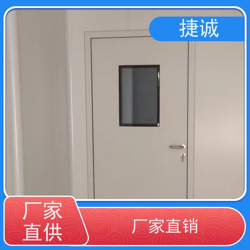 捷诚 安全医用门安装 医院病房门 钢质防菌隔音