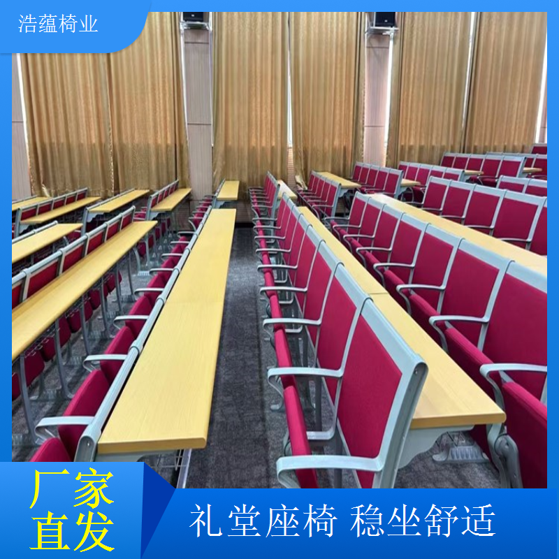 学校阶梯教室专用排椅软包舒适久坐环保材质浩蕴椅业