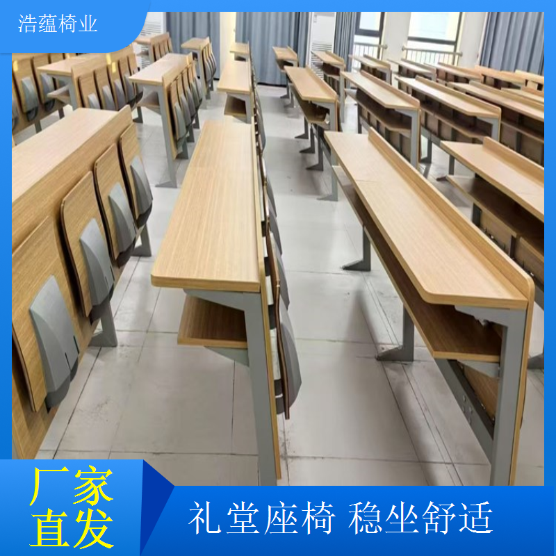 医院学术报告厅座椅抗菌环保无味适配医疗环境浩蕴椅业