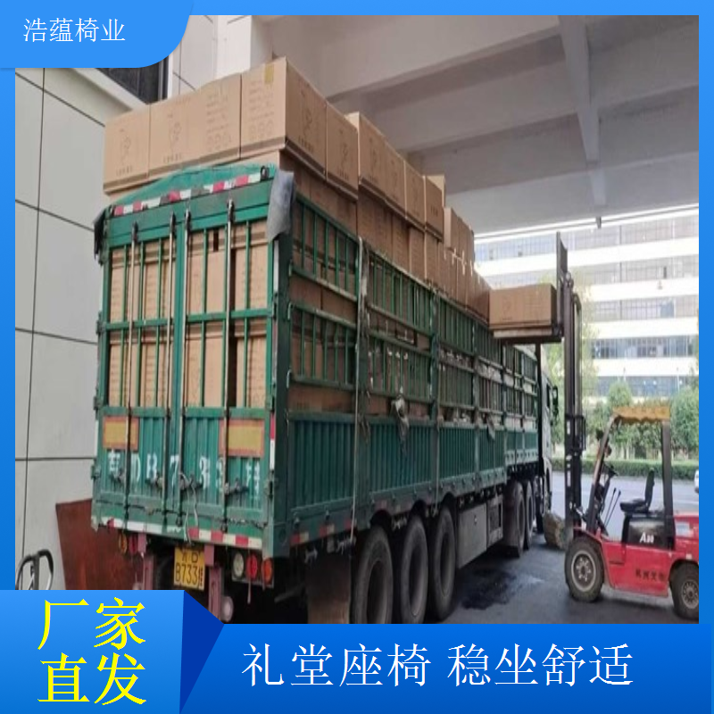 透气网布靠背礼堂椅散热快夏季久坐不闷热浩蕴椅业