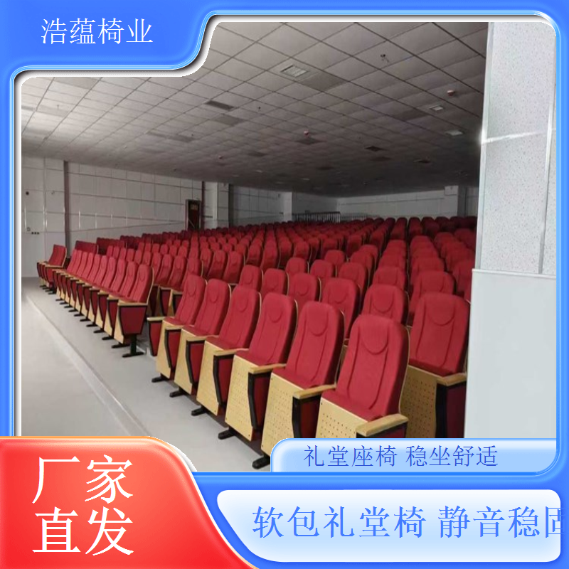 校园座椅批量更新方案安全环保适配校园需求浩蕴椅业