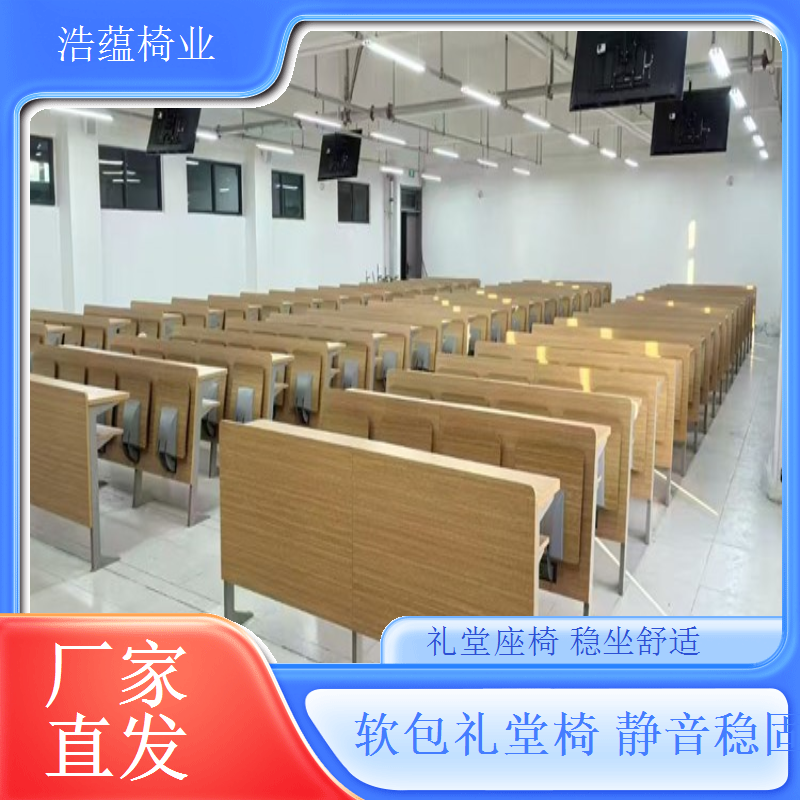 偏远地区配送服务覆盖广满足各地需求浩蕴椅业